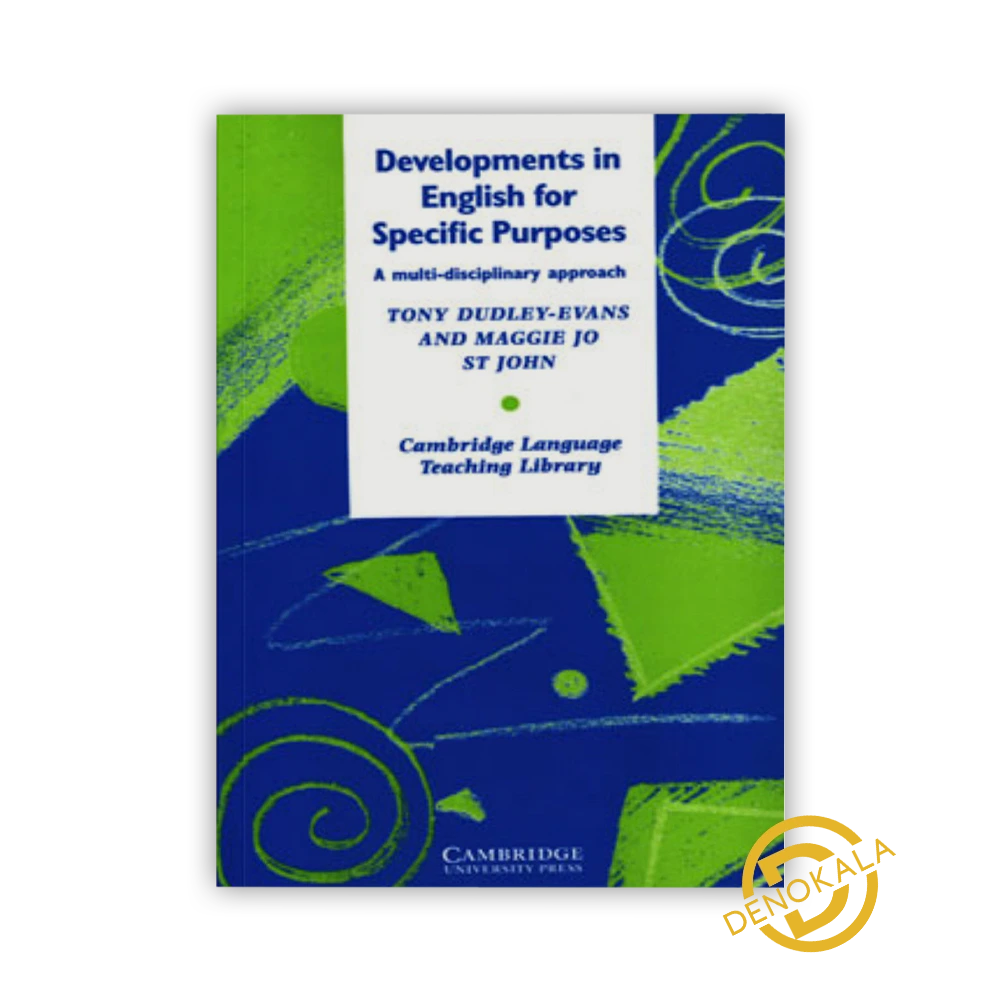 کتاب Developments in English for Specific Purposes