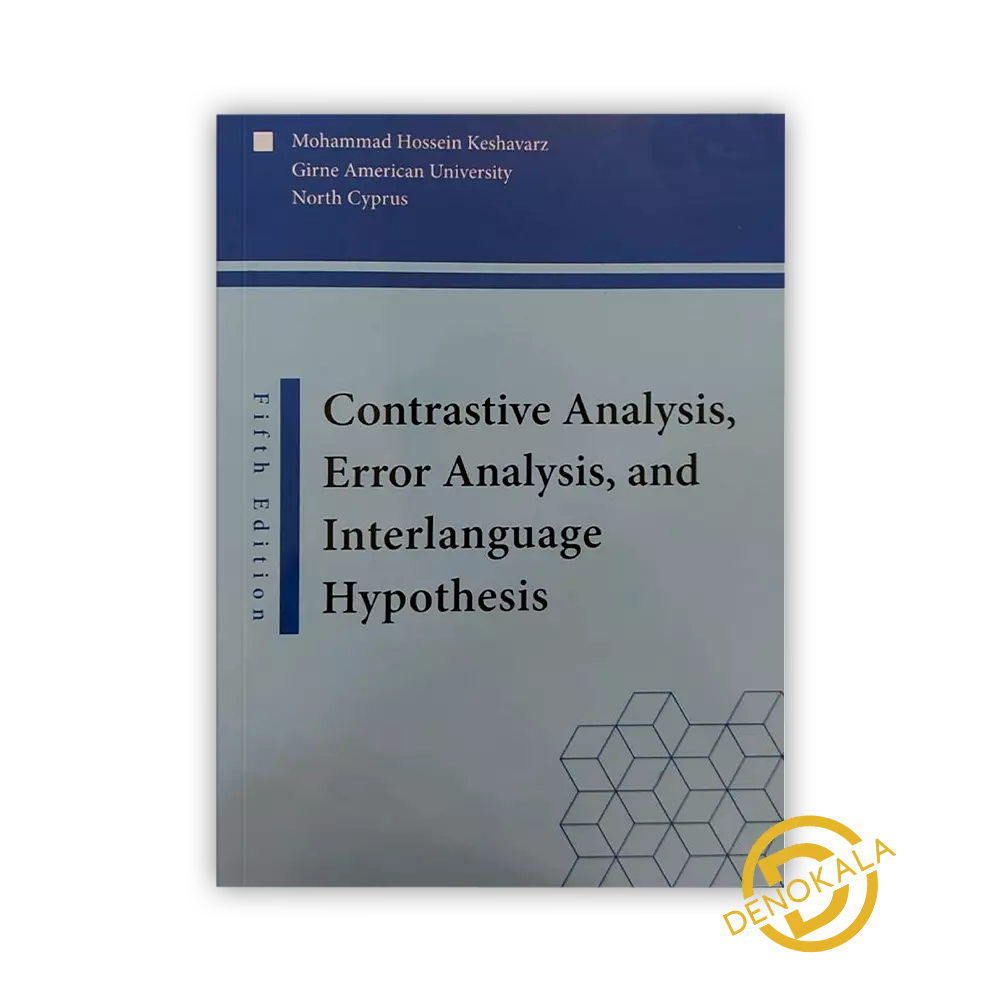 خرید کتاب Contrastive Analysis, Error Analysis, and Interlanguage Hypothesis 5th Edition