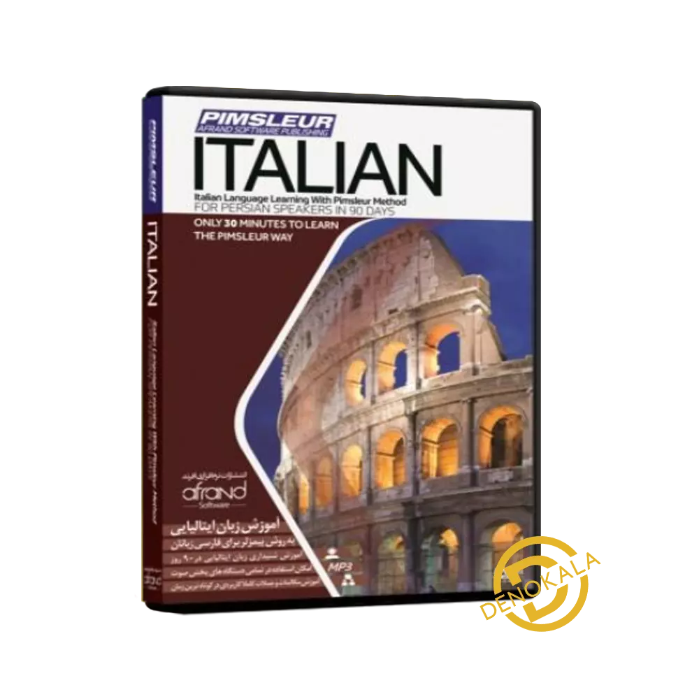 خرید دی وی دی آموزشی Italian