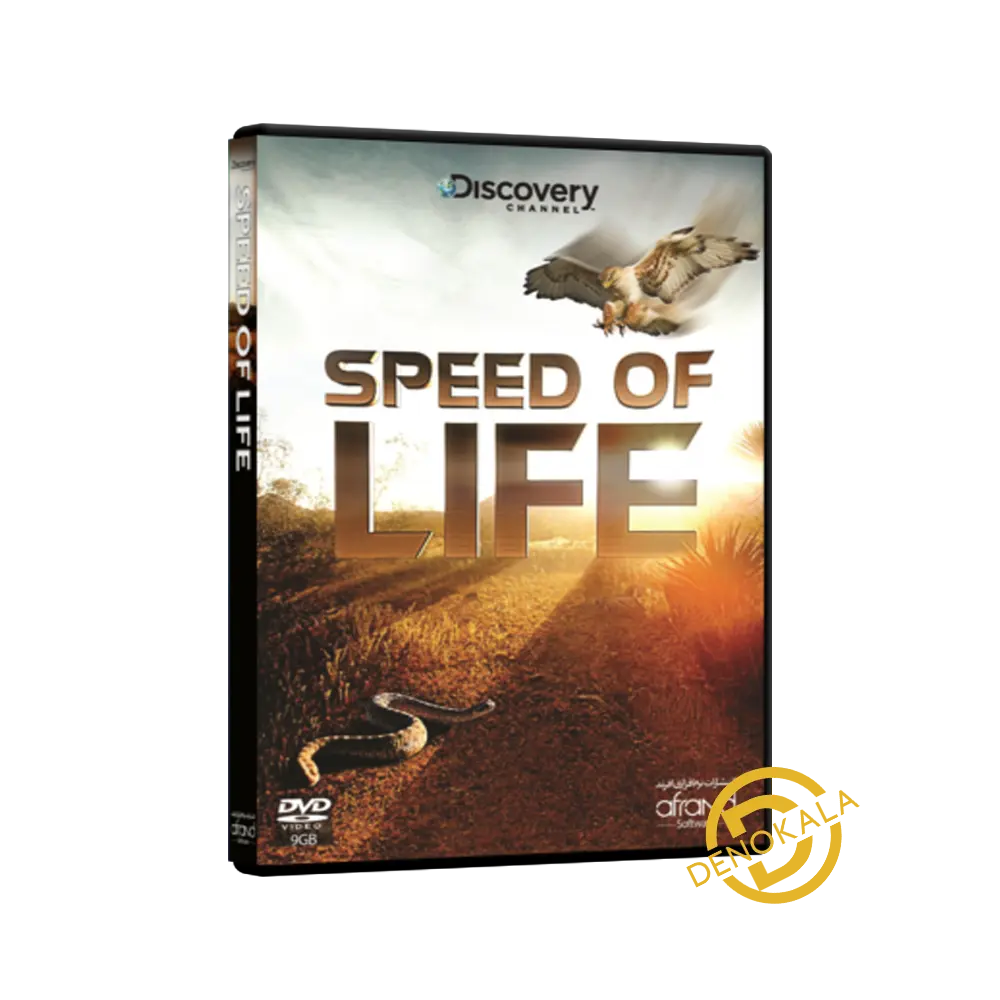 مستند Speed of Life
