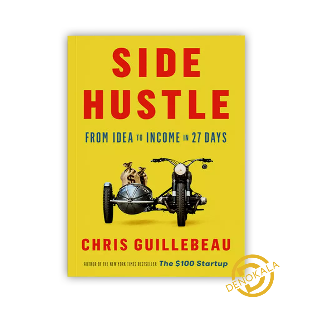 رمان Side Hustle