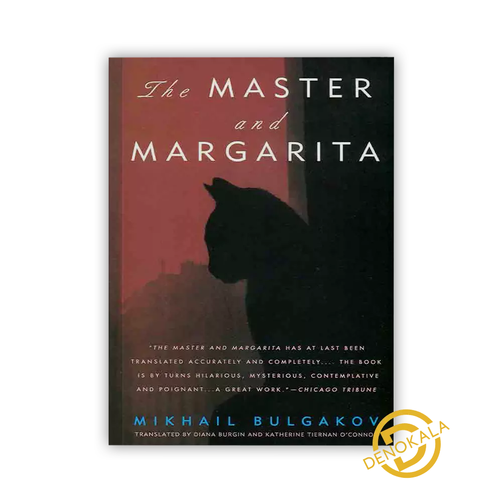 رمان The Master and Margarita