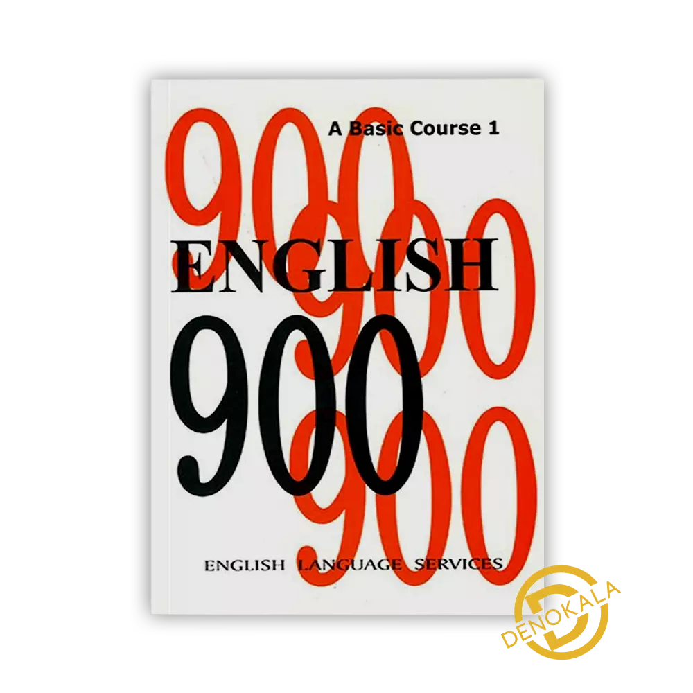 خرید کتاب English 900 1