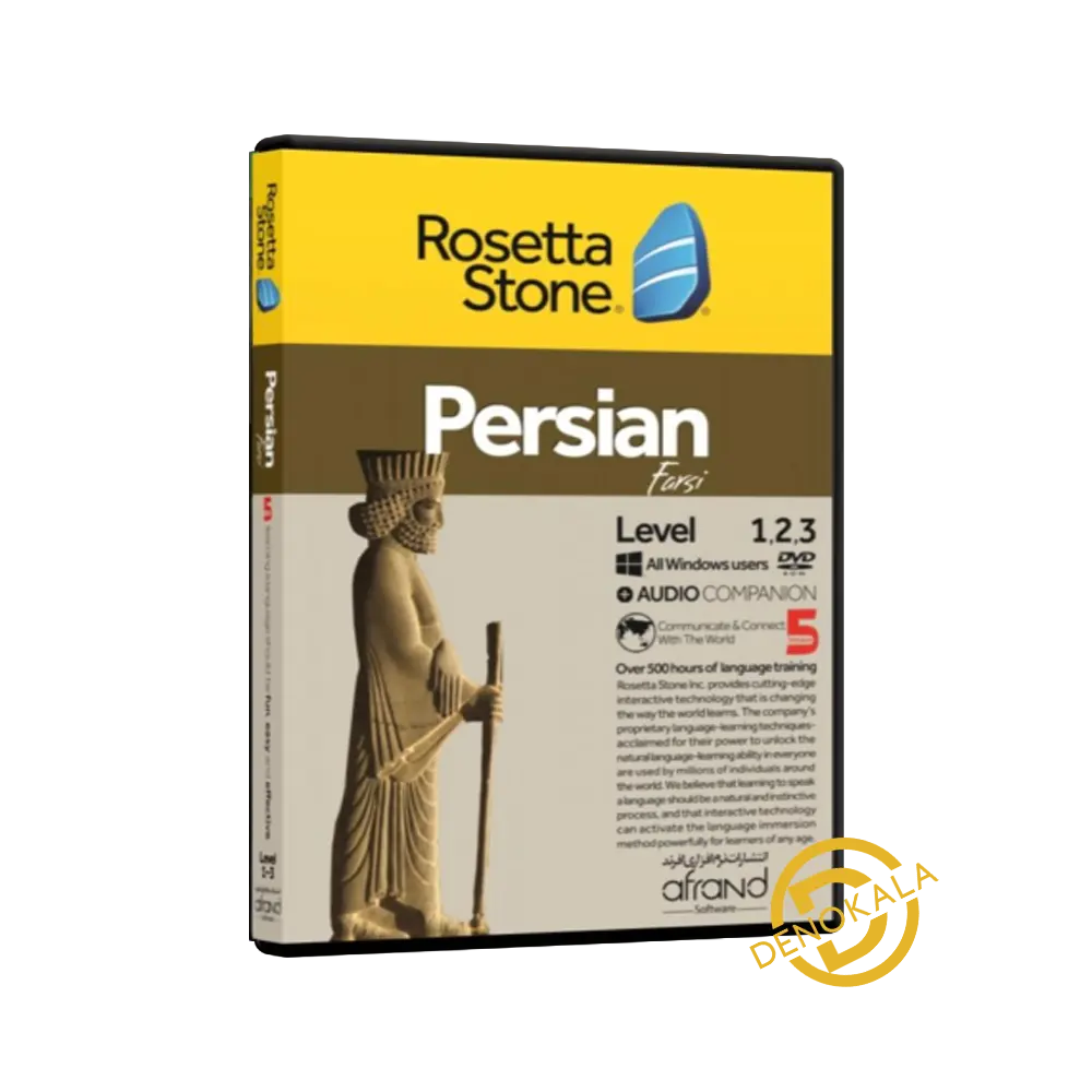 خرید Rosetta Stone Persian DVD