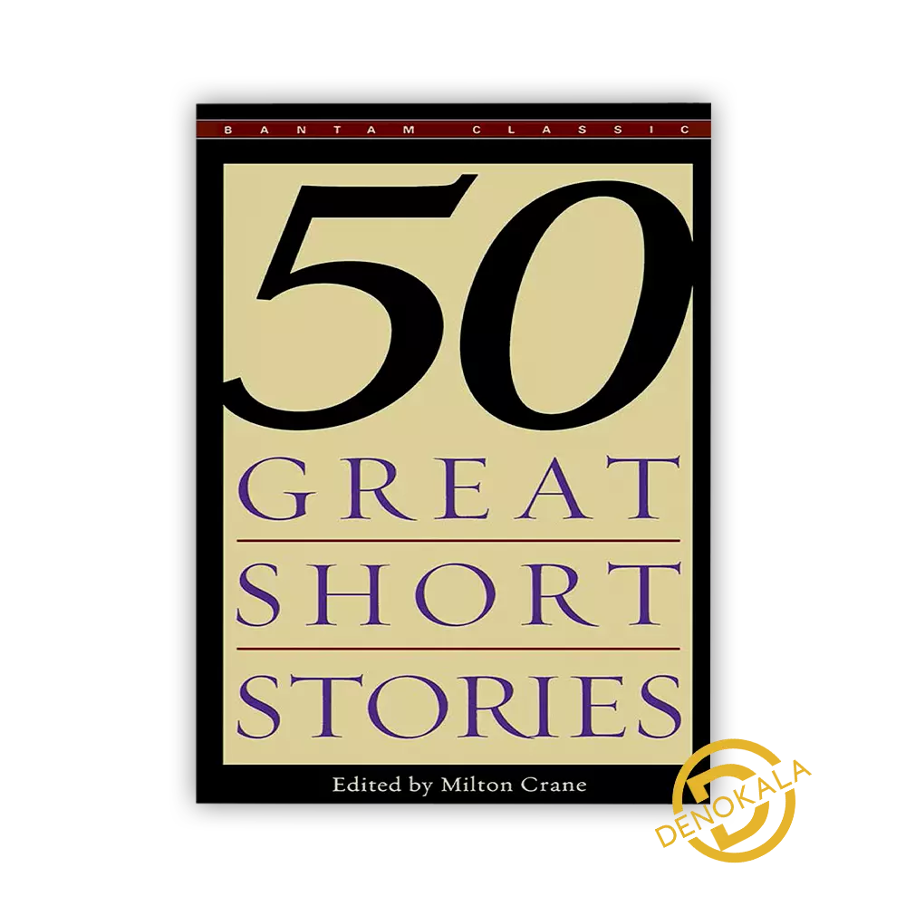 خرید رمان Fifty Great Short Stories