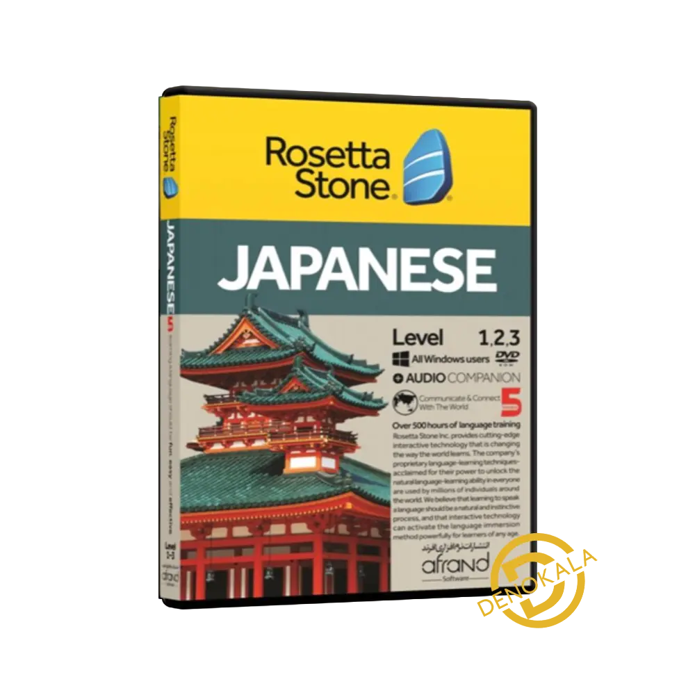 خرید Rosetta Stone Japanese DVD