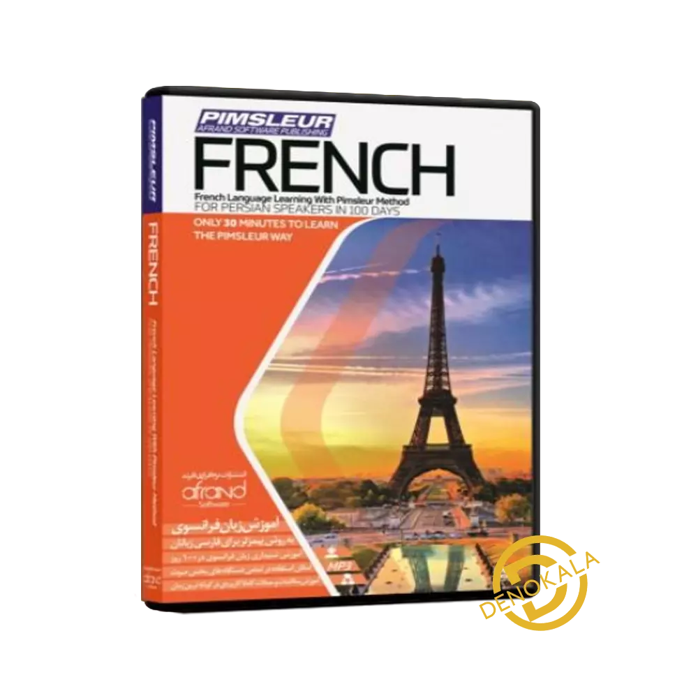 خرید دی وی دی آموزشی French