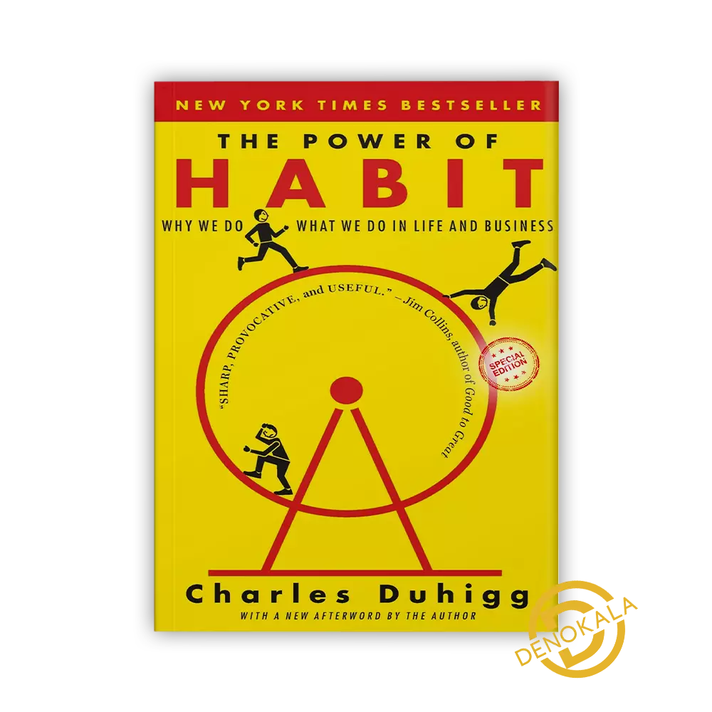 خرید کتاب The Power of Habit