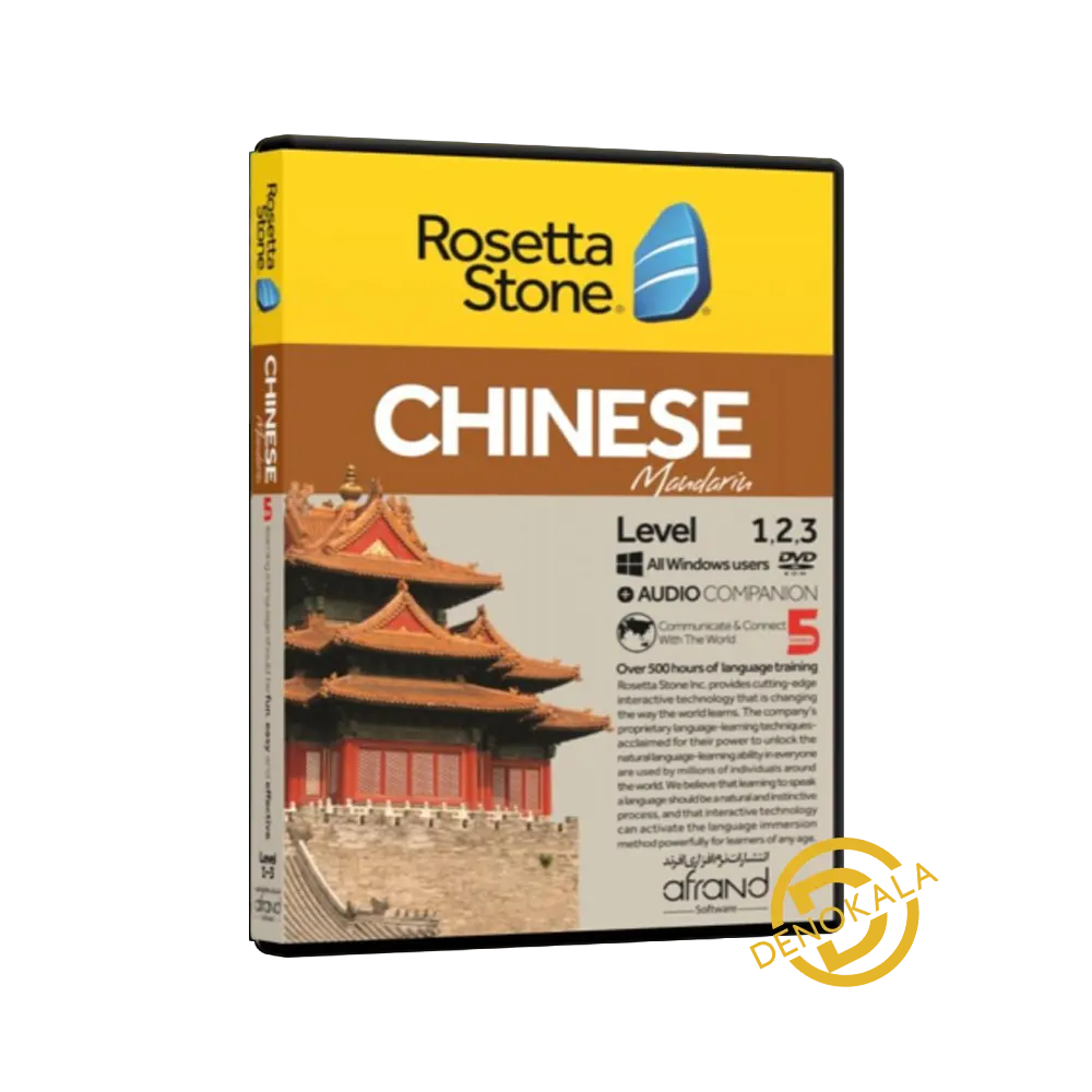 خرید Rosetta Stone Chinese DVD