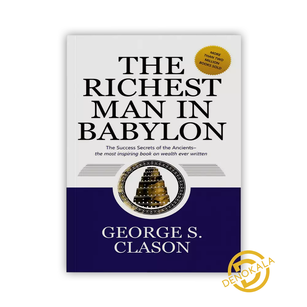 خرید رمان The Richest Man in Babylon