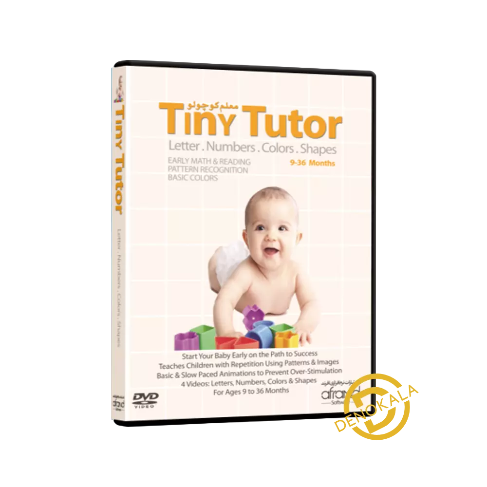 خریدTiny Tutor DVD