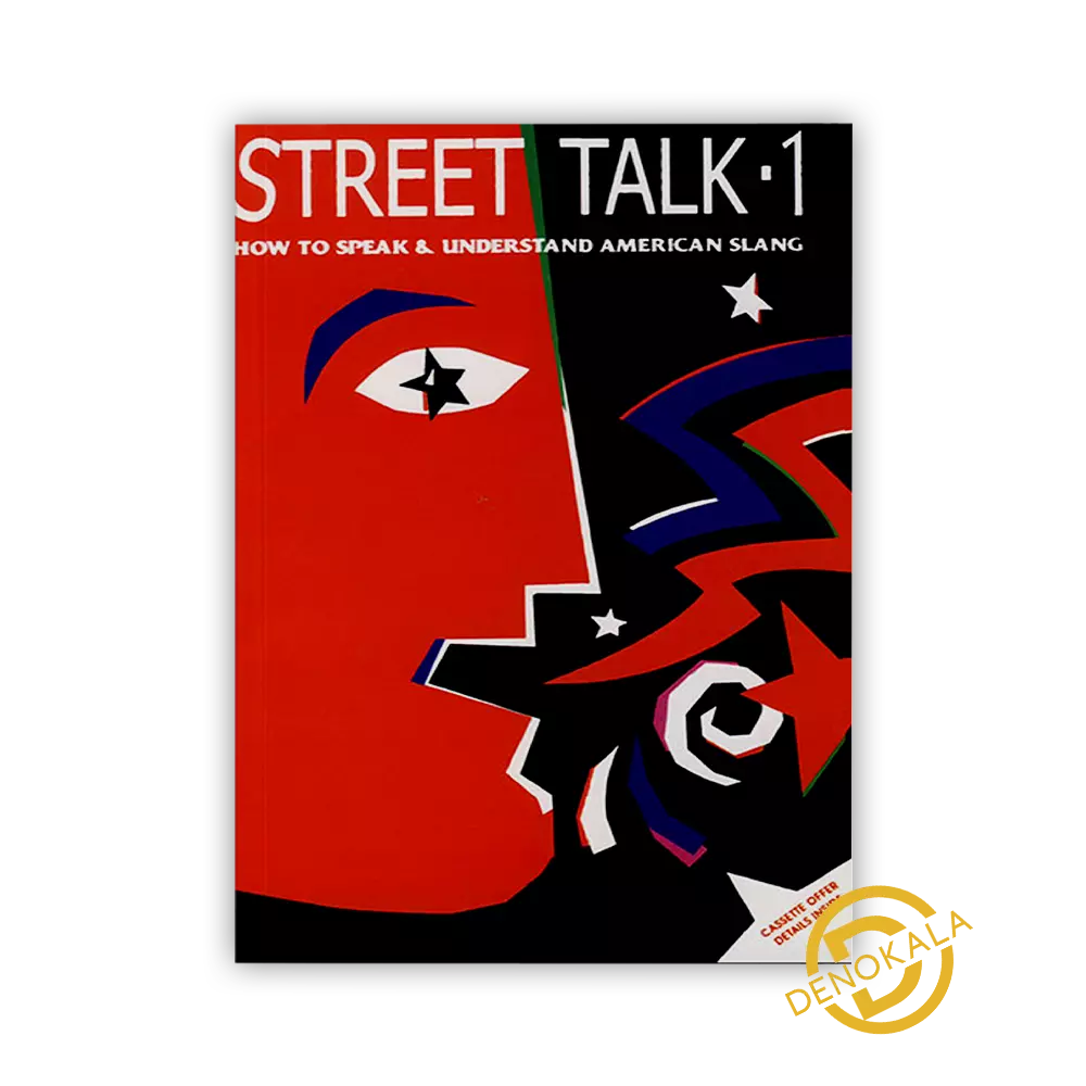 خرید کتاب Street Talk 1