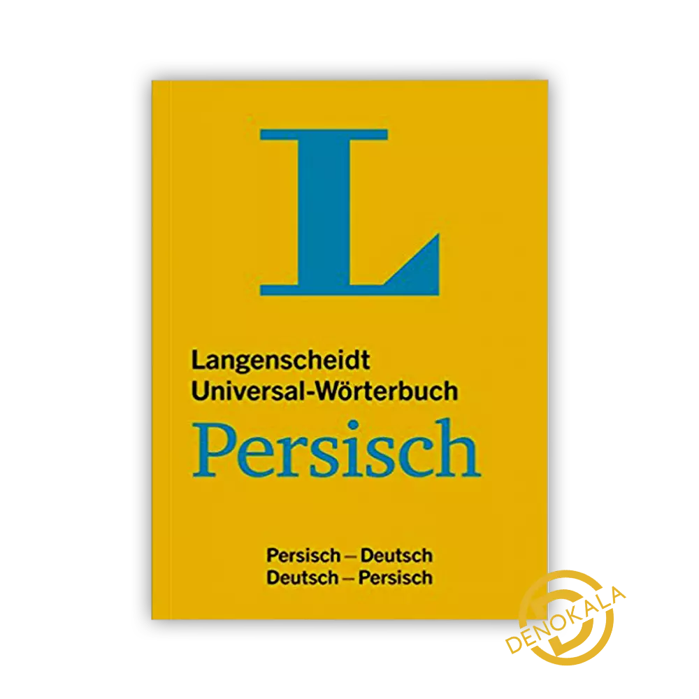 خرید کتاب دیکشنری آلمانی Langenscheidt Universal-Wrterbuch Persisch
