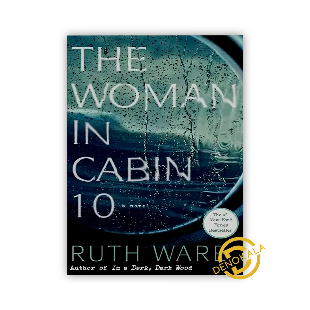 خرید رمان انگلیسی زبان اصلی The Woman in Cabin 10